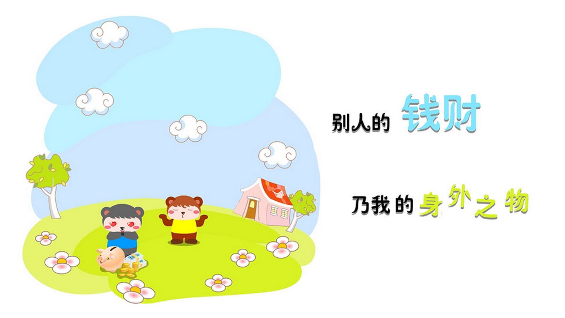 塞尔塔主场战胜马拉加，成功逆袭扭转颓势，塞尔塔vs马德里竞技预测